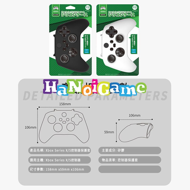 Bọc Silicone Tay Cầm Xbox Series X Chính Hãng IINE