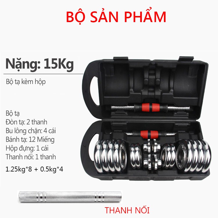 OT224 Tạ tay 15kg  tạ thép tạ tay 2 trong 1 tạ tay chuyển tạ đòn bu lông thép thanh nối thép tạ tập tại nhà tạ nam