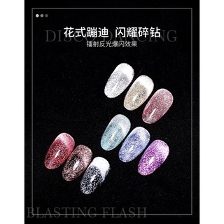 Sơn gel FLASH mắt mèo JINJU mã A58