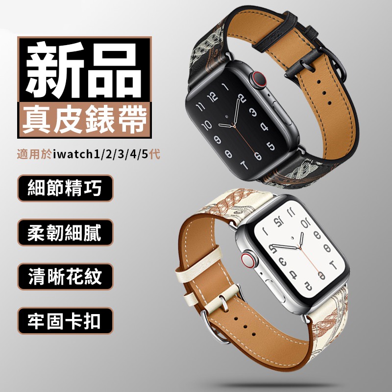 Hermès Dây đeo bằng da in họa tiết Hermes cho đồng hồ thông minh Apple Watch 6
