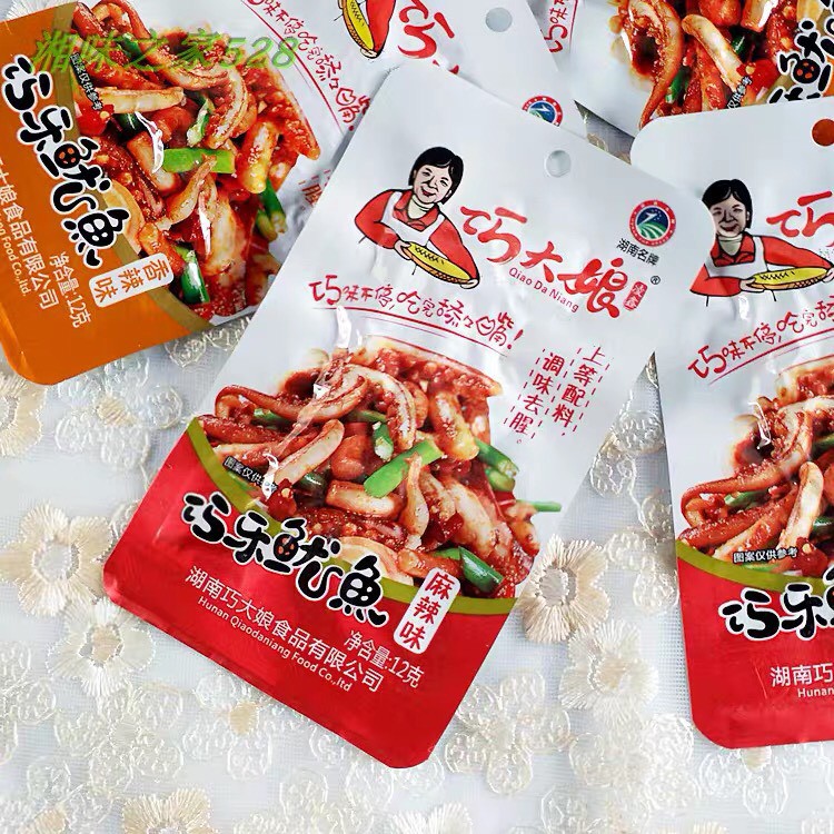Giá sỉ - Hộp 20 gói Râu mực cay bà dì