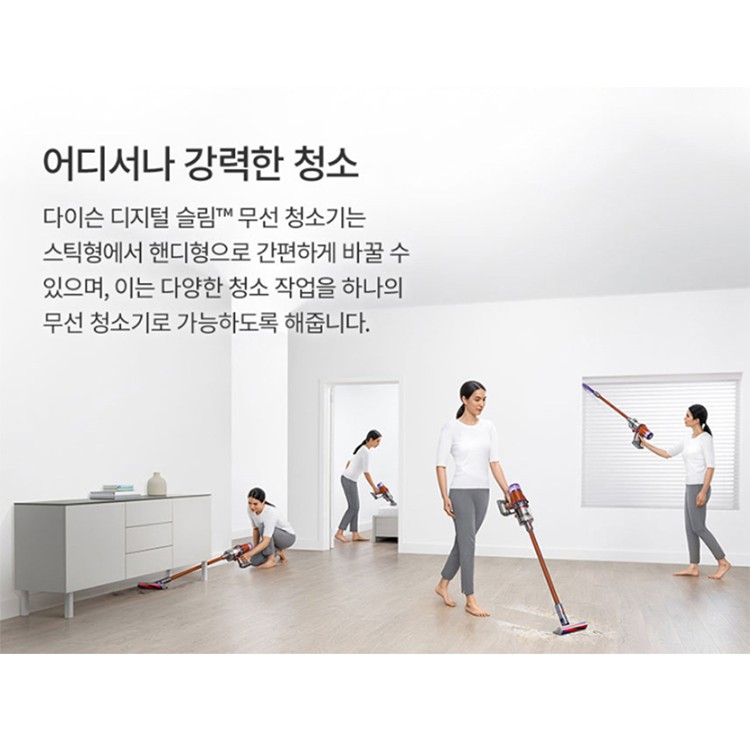 Máy Hút Bụi Không Dây Nhẹ Và Tiện Ích DYSON Digital Slim Fluffy Plus