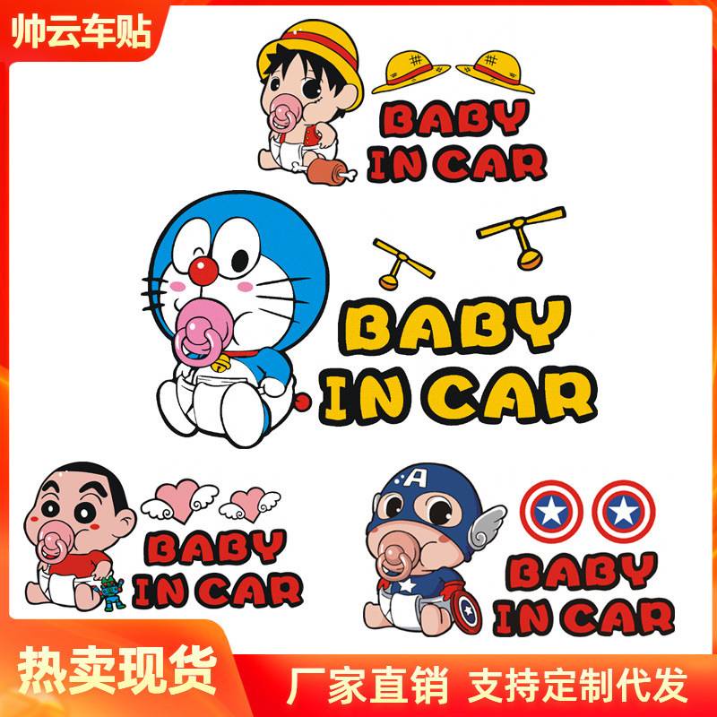 Miếng dán ô tô chữ ‘BABY IN CAR’ hoạ tiết hoạt hình ngộ nghĩnh