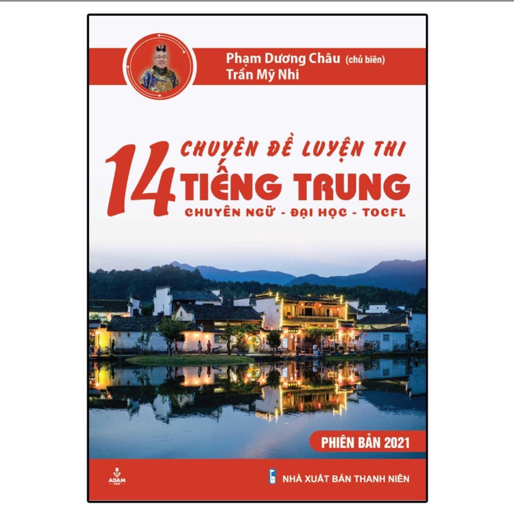 Sách - 14 Chuyên Đề Luyện Thi Tiếng Trung - Chuyên Ngữ - Đại Học - TOCFL