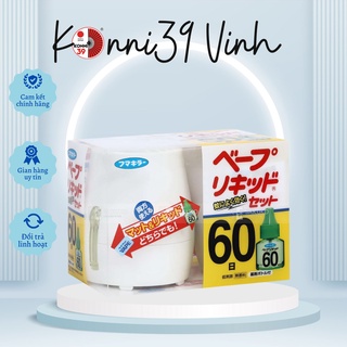 SET 2 Tinh Dầu Đuổi Muỗi VAPE 60 Ngày Nhật Bản