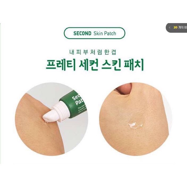 Gel Dán Mụn Second Skin Patch