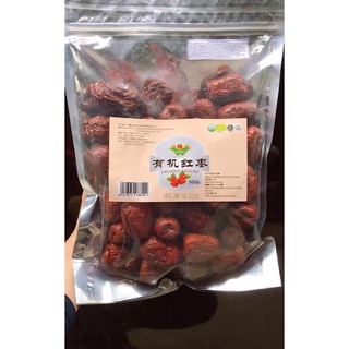 Táo đỏ hữu cơ Ninh Hạ 500g hsd 2022