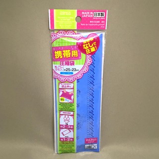 Túi hút khí chân không (HMCT)