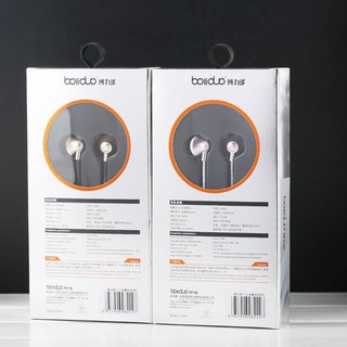 Tai Nghe Nhét Tai Boliduo H10