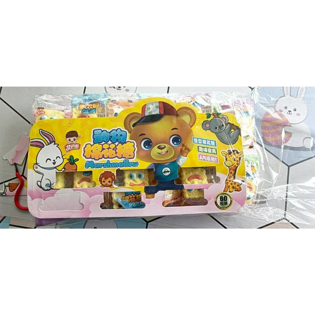 Combo 10 cái Kẹo Bông sữa Marshmallow Mix AISHANGLA Hoạt Hình Hỗn Hợp ngộ nghĩnh cute