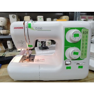 Máy may gia đình JANOME 7070