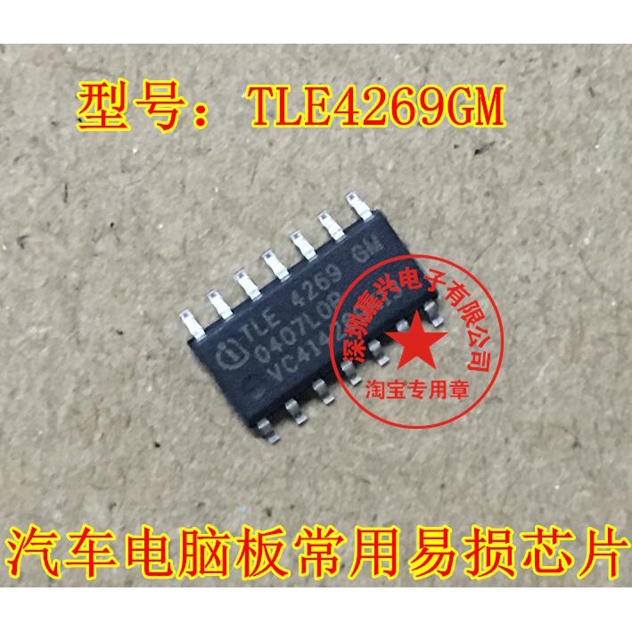 YTH TLE4269GM 30382 30343 30424 30651 30606 Cái Mới