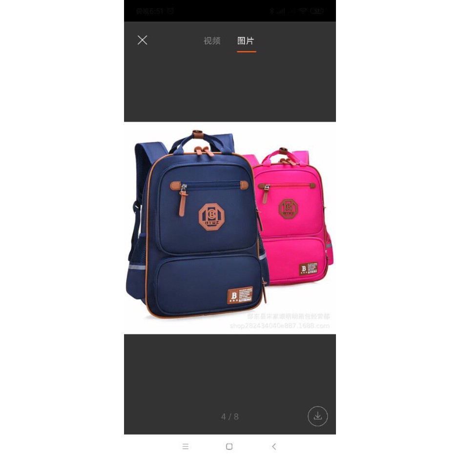 [SHOPEE TRỢ GIÁ]  BALO HỌC SINH CAO CẤP &quot; CHỐNG GÙ, CHỐNG NƯỚC, PHẢN QUAN BAN ĐÊM&quot;