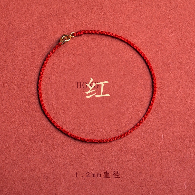 Lắc chân. Vòng Tay Dây Đỏ May Mắn Mạ Vàng 14K Cho Cặp Đôi