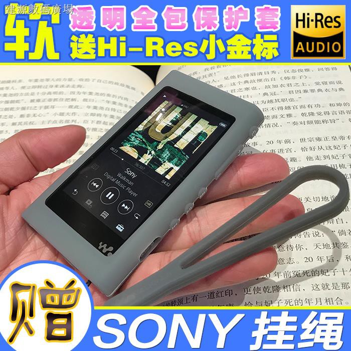 Ốp Silicon Bảo Vệ Máy Nghe Nhạc Sony Nw-a 55 A 56 A 57 | BigBuy360 - bigbuy360.vn