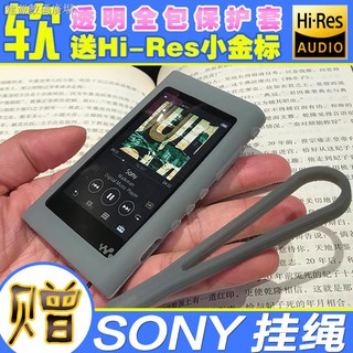 Chuyên Dụng Cho Sony♀✑☼Ốp Điện Thoại Silicon Phù Hợp Cho SONY MP3 SONY NW-A55 A56 A57HN