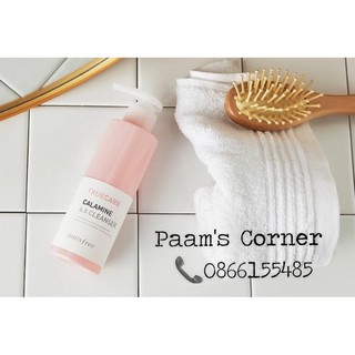 Sữa Rửa Mặt Chăm Sóc Da Chuyên Sâu Innisfree TrueCare Calamine 6.5 Cleanser