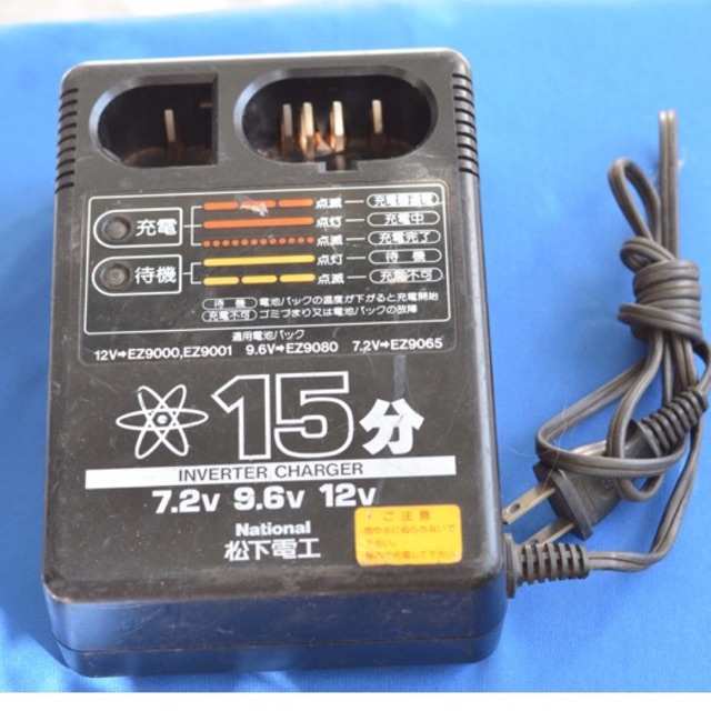 Hàng Nội địa Nhật Bản - Sạc pin NATIONAL EZ9000 nhanh niken Nhật Bản [nguyên zin chính hãng