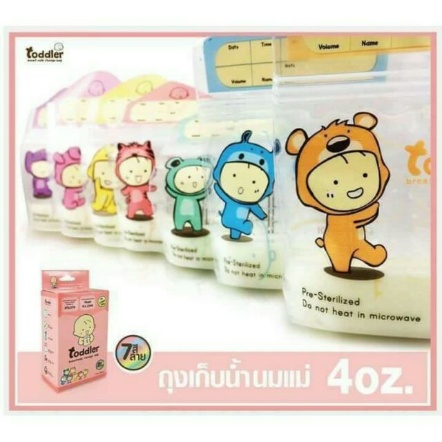 Túi Trữ Sữa Mini Toddler 3 zip 7 màu