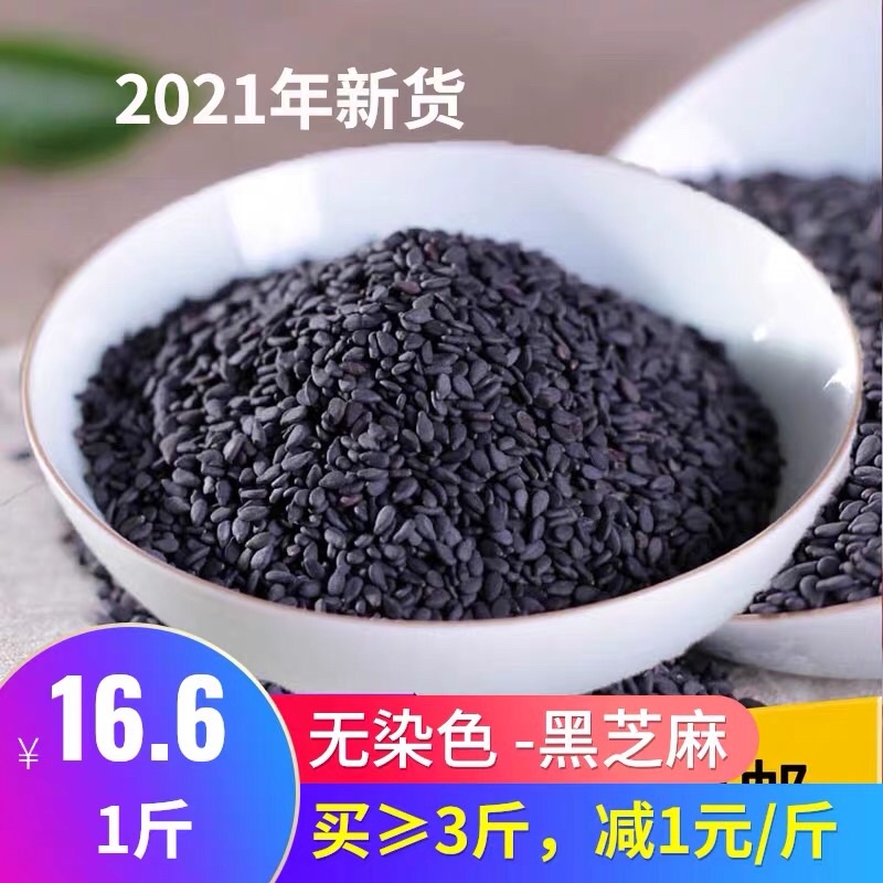 Mè đen cho hamster siêu ngon 🐹 hỗ trợ lông luôn mượt mà ✨