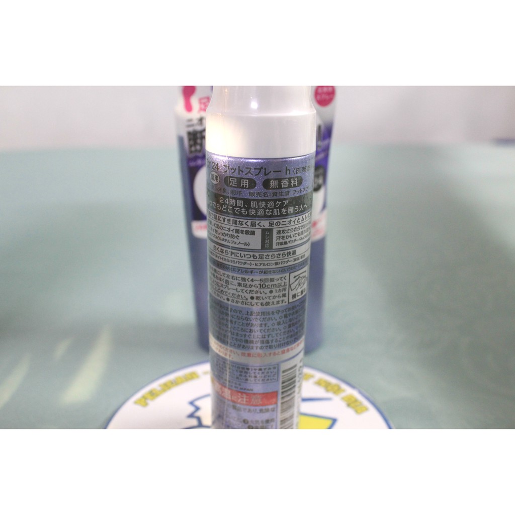 CHAI XỊT KHỬ MÙI HÔI CHÂN DEODORANT FOOT SPRAY 24