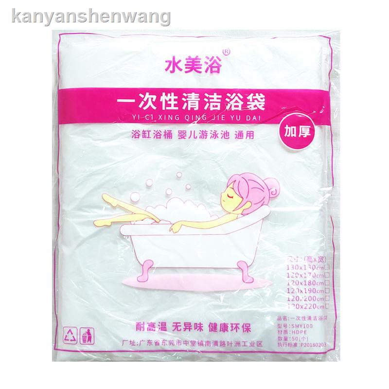 Túi Nhựa Dày 120x180 Dùng Một Lần Đựng Đồ Dùng Nhà Tắm Tiện Dụng | BigBuy360 - bigbuy360.vn