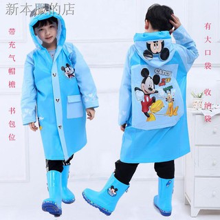 Bộ 2 Áo Mưa Có Túi Dành Cho Bé Trai Và Bé Gái (mua 3)