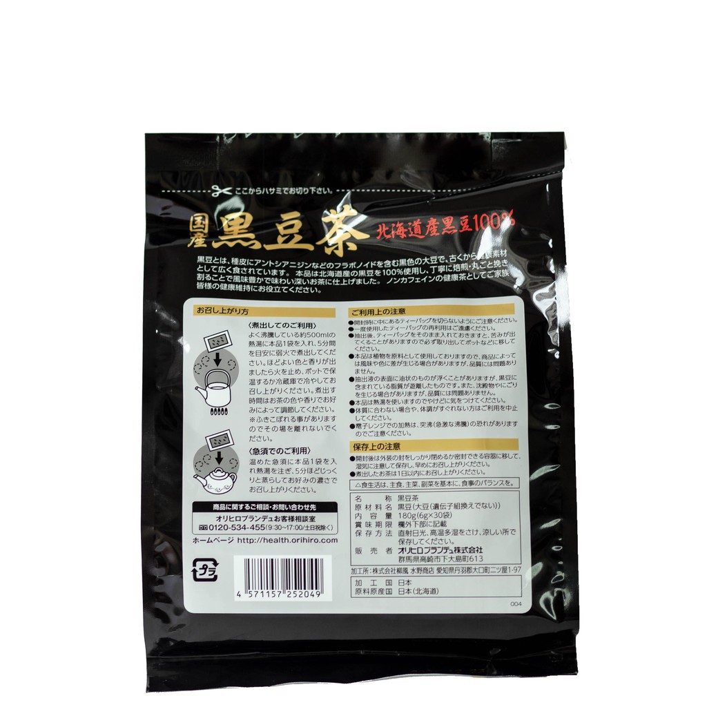 [Có sẵn] Trà đậu đen nguyên chất Orihiro hỗ trợ thanh lọc cơ thể làm đẹp da 30 gói (chính hãng Nhật Bản) | BigBuy360 - bigbuy360.vn