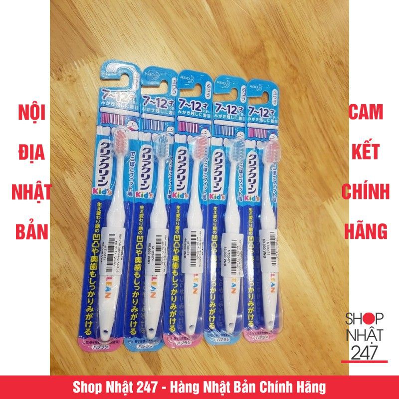[Hỏa Tốc HN] Bàn chải đánh răng KAO trẻ em từ 7 12 tuổi Nội địa Nhật Bản
