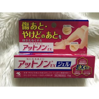 Kem làm mờ sẹo Kobayashi EX Nhật Bản – tuýp 15g