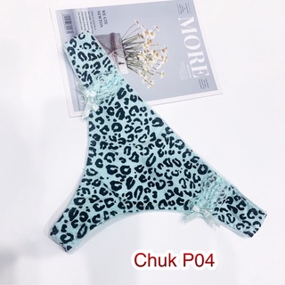 Quần lọt khe xuất dư (<45kg) Mua 10 tặng 1