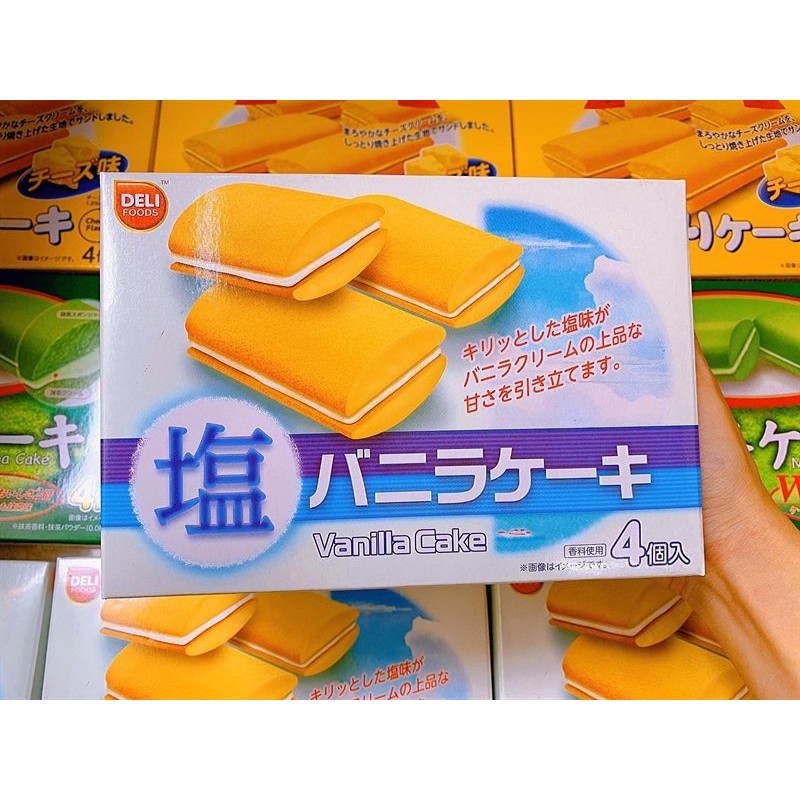 BÁNH MỀM FUNWARI, BÁNH MỀM CUNDO