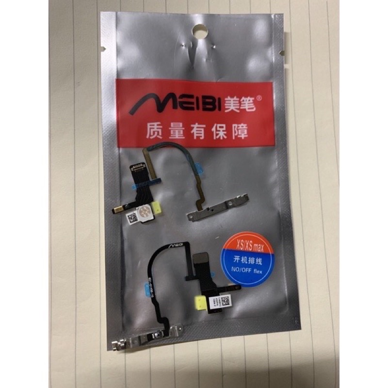 Cáp nguồn ip xs,xsm