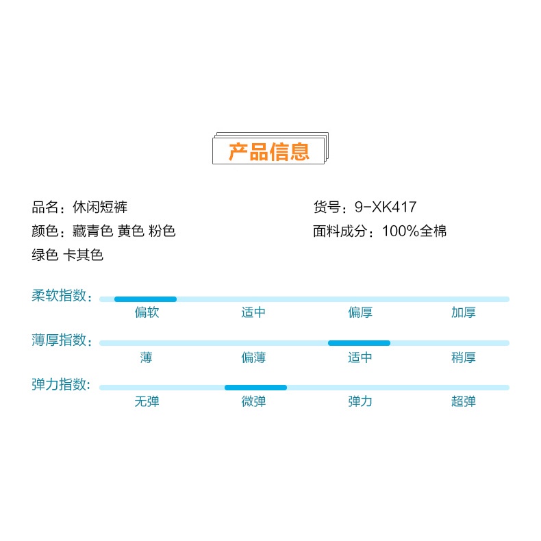 Quần lót cotton cho bé trai 2020 Quần mới mỏng vào mùa hè cho bé Quần chống muỗi Quần thể thao Quần ngắn thông thường Tr