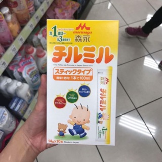 Sữa morinaga thanh 1-3 nội địa nhật bản