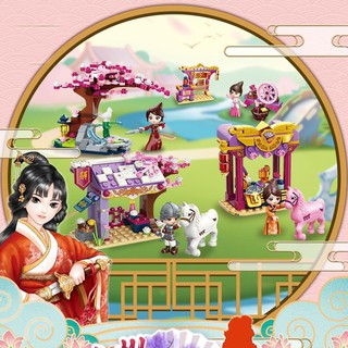 [MUA 1 TẶNG 1 - NGẪU NHIÊN] Đồ Chơi Thông Minh Lắp Ráp Tinh Tế - Mô Hình Khu Vườn THẦN TIÊN