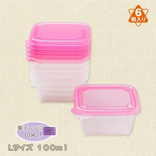 Hộp chia thức ăn Lepetit 100ml - hàng nội địa Nhật