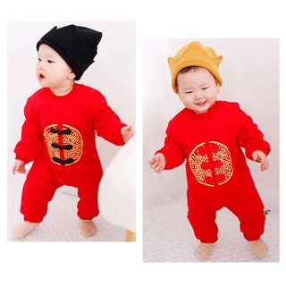 Body đỏ cho năm mới may mắn