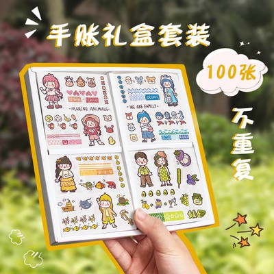Hộp Quà Băng Dính Washi Tape Tấm Sticker Dán 50 100 Tấm - Tách Lẻ 1 Tấm Nhiều Mẫu Cổ Điển Đại Dương