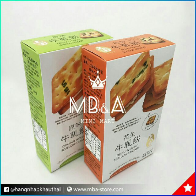 Bánh quy kem kẹp bơ sữa