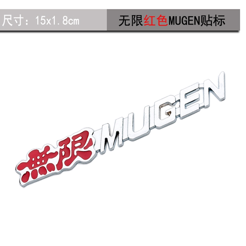 Honda ✷ ❈ nhôm Mugen Fd Mugen RR TypeR logo Chrome logo huy hiệu phía sau xe cốp nhãn dán 1 chiếc