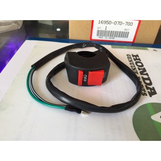 công tắc phụ độ chế cho xe 67,cd,cl