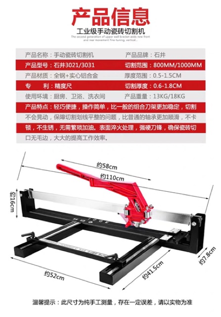 BÀN CẮT Gạch ĐẨY BẰNG TAY  3021 SHI JING 800-1mét CHÍNH HÃNG máy cắt gạch men gạch lát sàn dao đẩy tay chính xác .