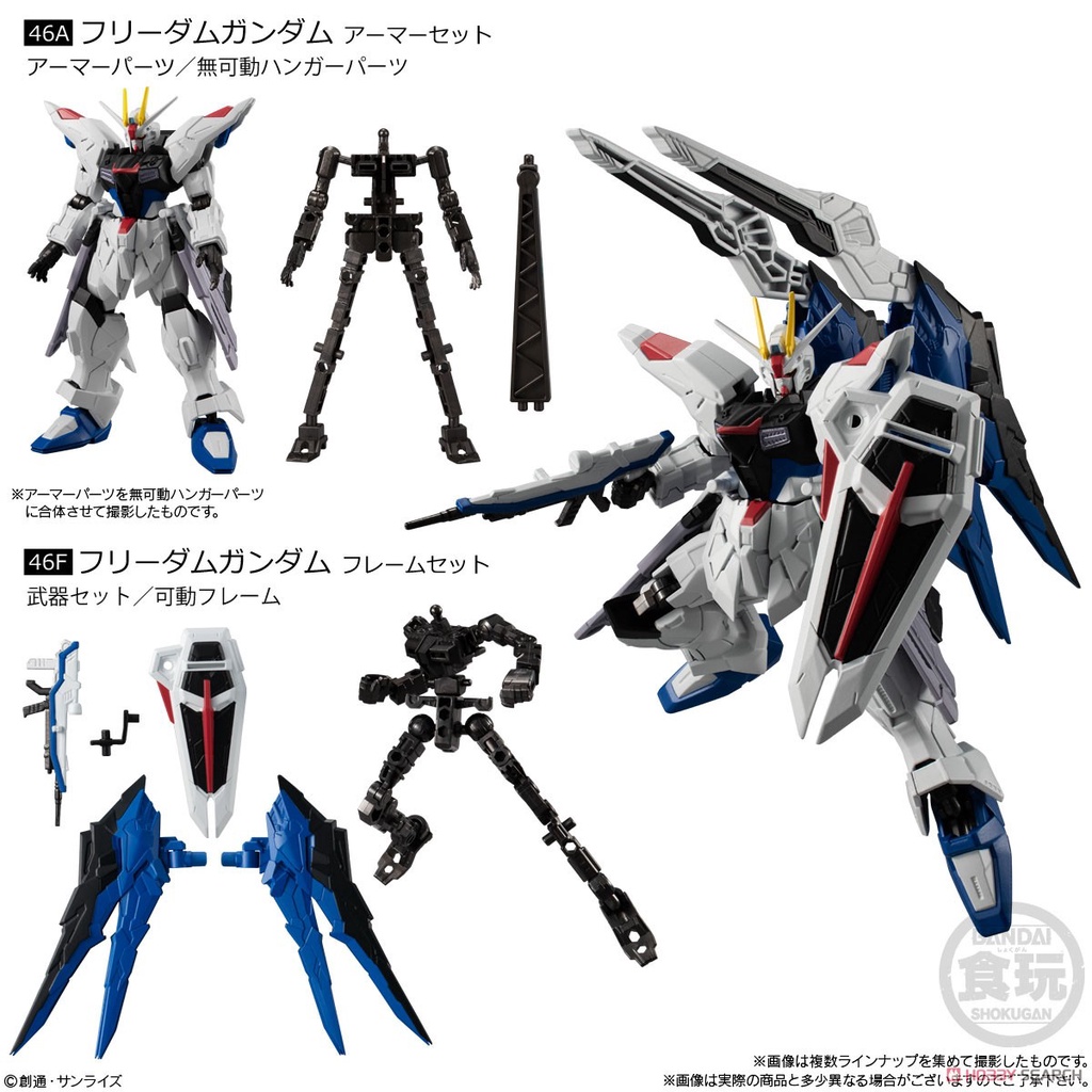 Mô hình lắp ráp gundam G-frame FA 01