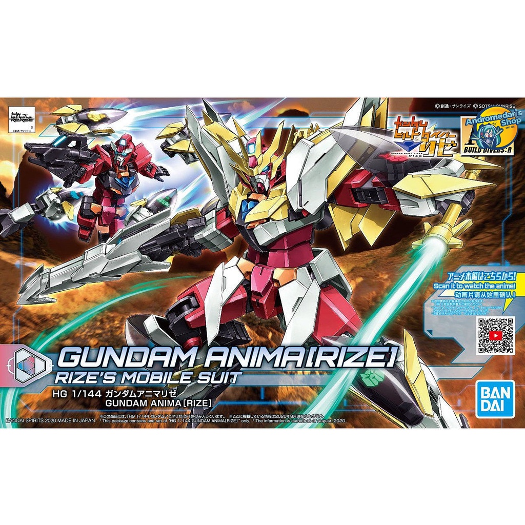 [Bandai] Mô hình lắp ráp HGBD:R Gundam Anima (Rize) (Gundam Model Kits)