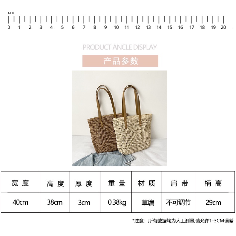 Túi Tote cói cứng hình vuông - hoa văn xoắn ốc - dây da đeo vai (mẫu mới)