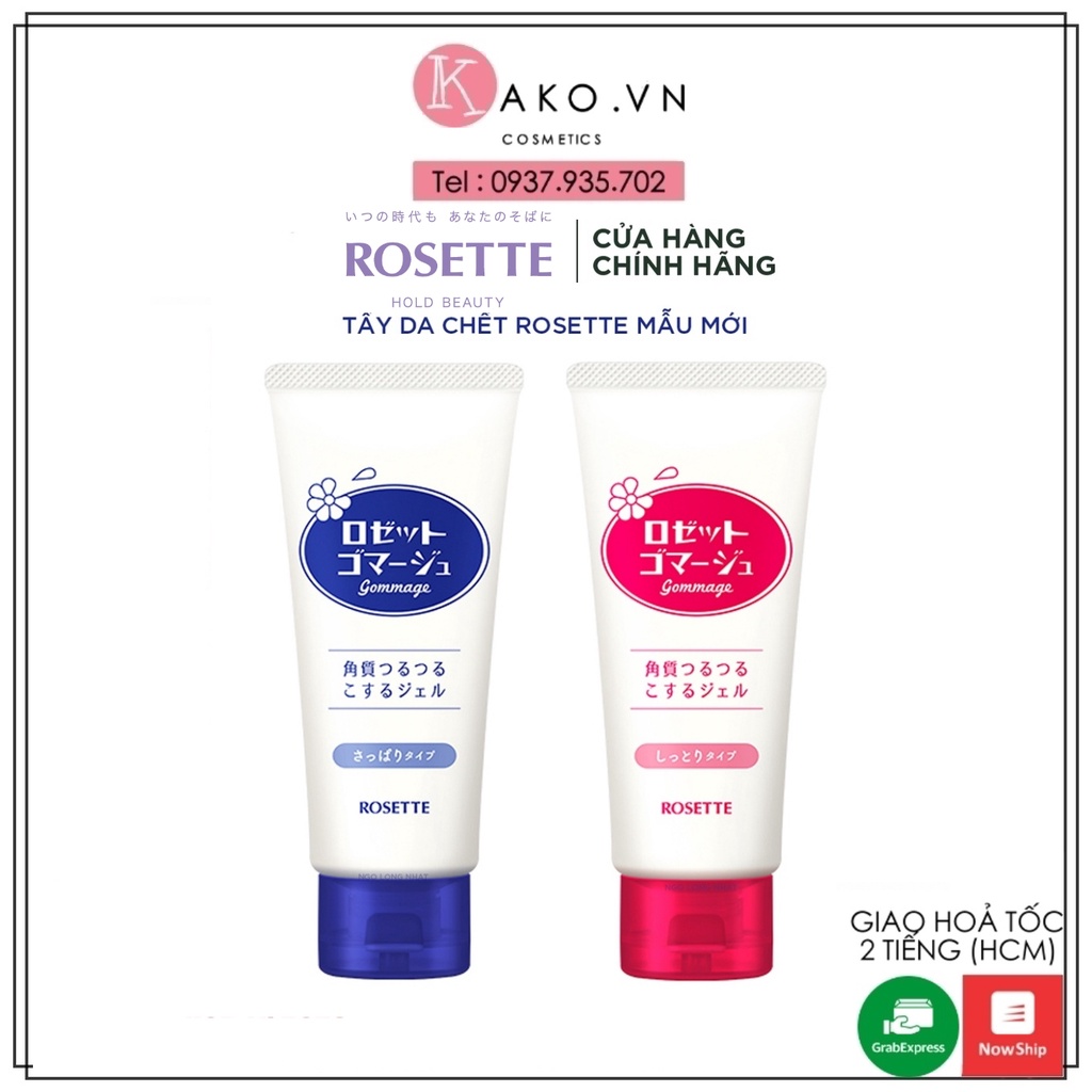 Gel tẩy tế bào chết Rosette Peeling Gel, 120g