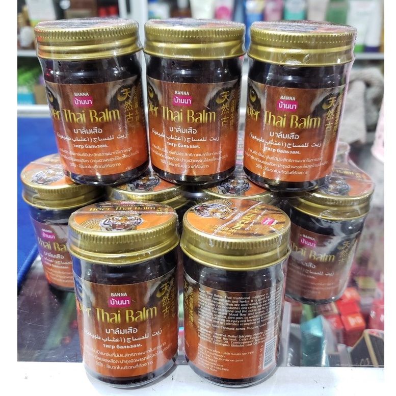 Dầu Cù Là Hổ Thái Lan - Tiger Thai Balm 50g