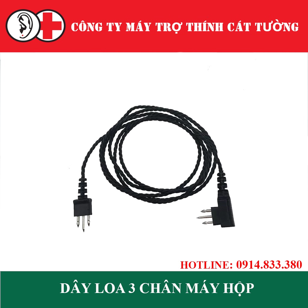 Dây loa đơn 3 chân cho máy trợ thính amiga 178  - hàng chính hãng SIEMENS