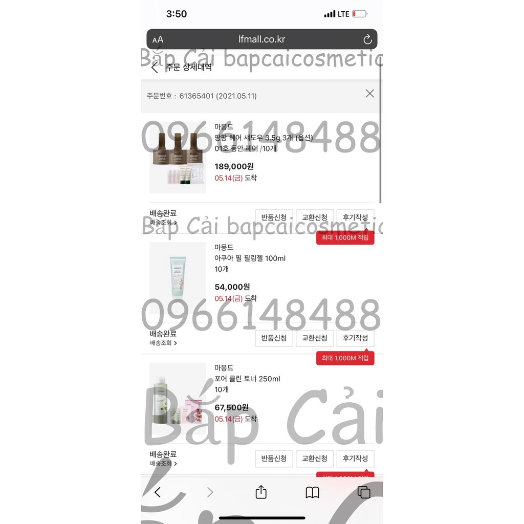 MBC Tẩy da chết Mamonde Aqua Peel Peeling Gel | BigBuy360 - bigbuy360.vn